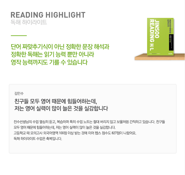 reading.jpg