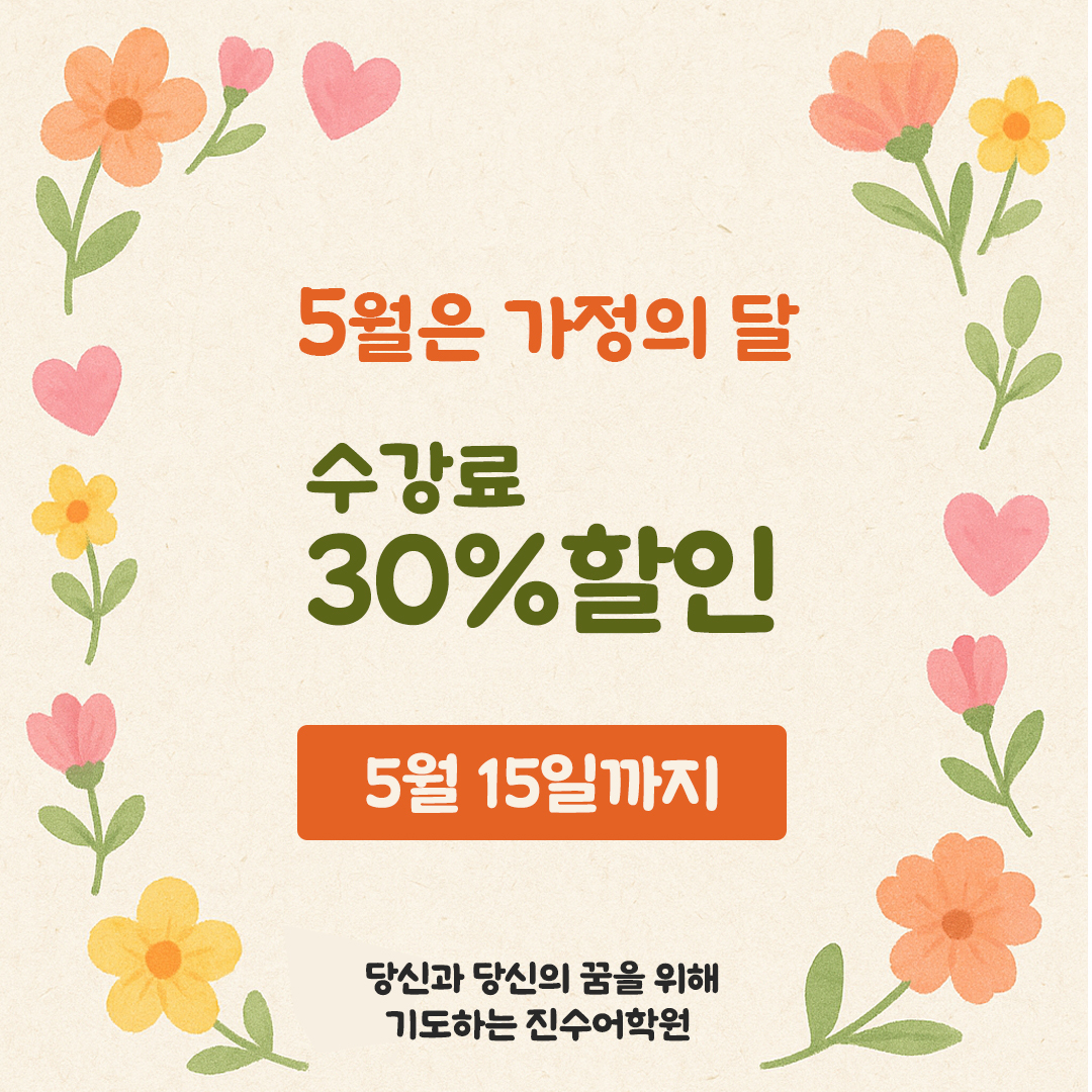 5월 이벤트.jpg